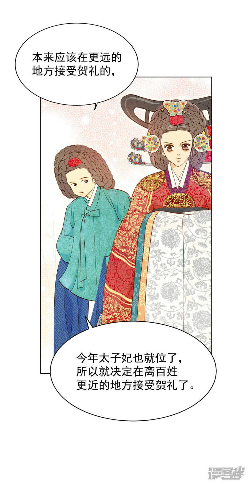 第99话 意外21