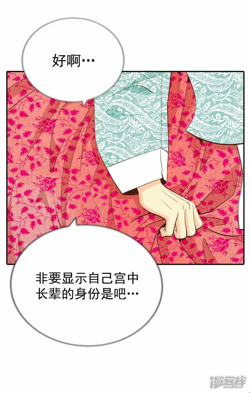 第197话 闯祸（2）40