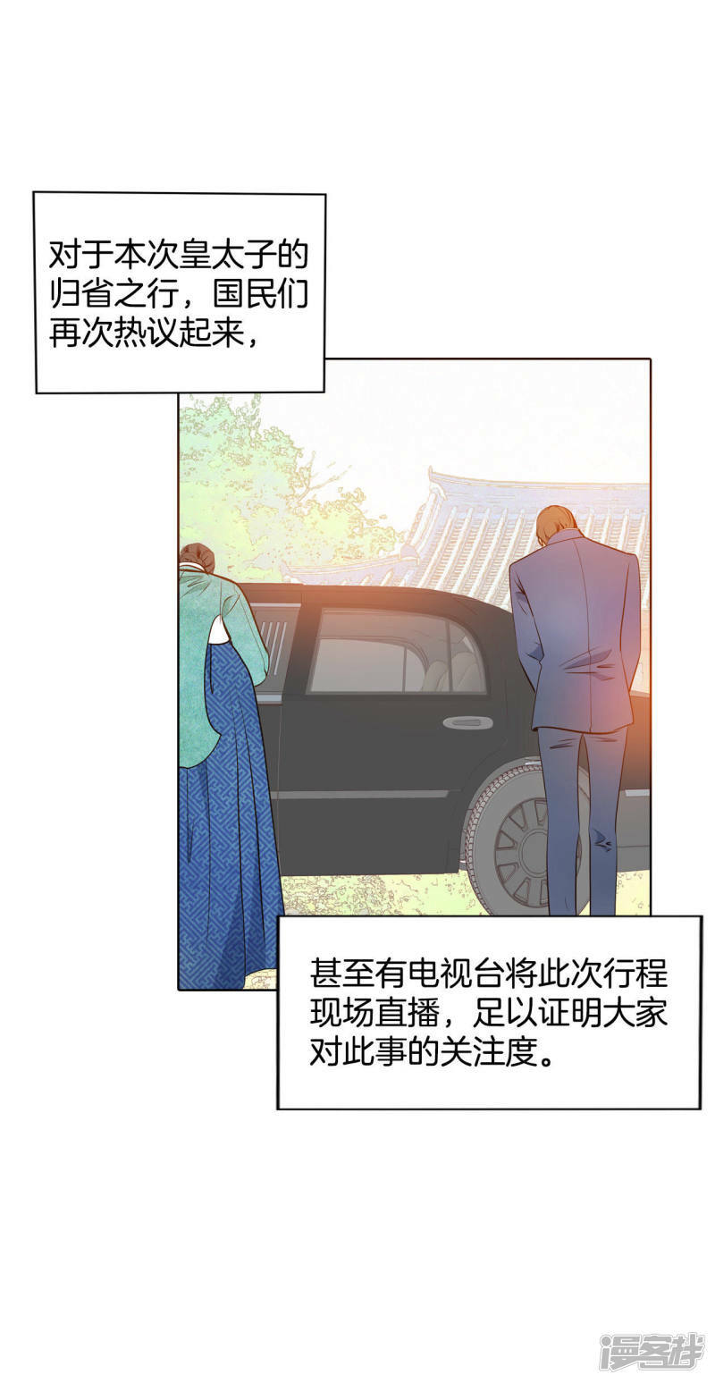 第44话 有必要这么兴奋吗14