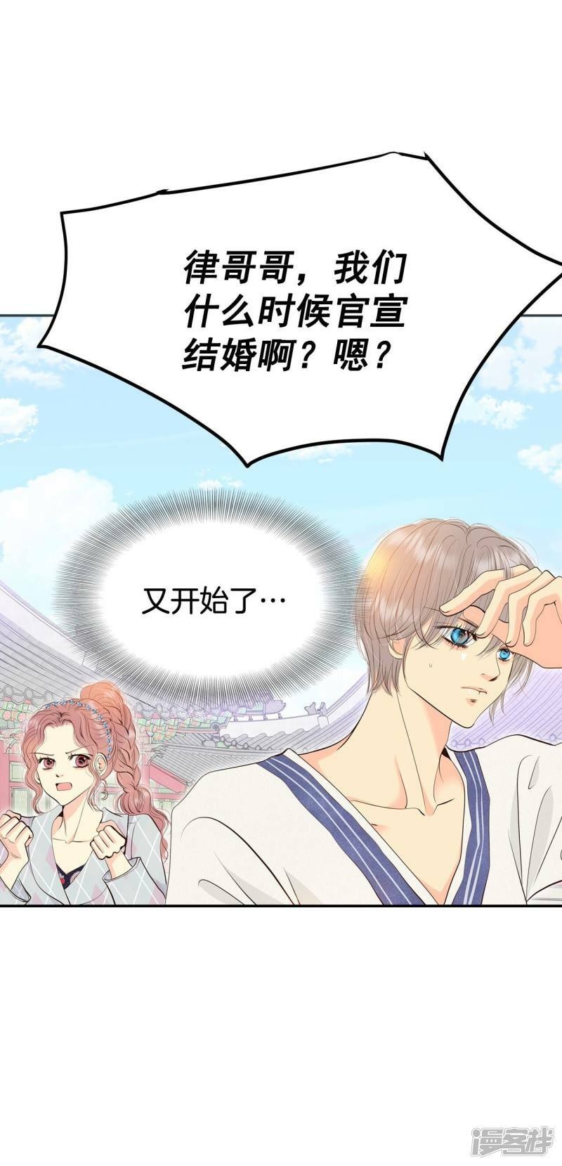 第334话 不翼而飞（2）2