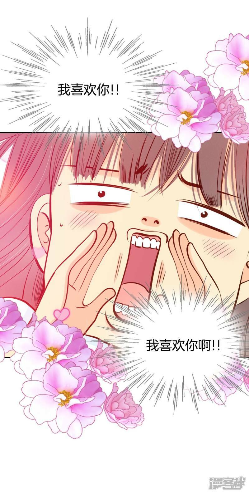 第249话 在意（1）22