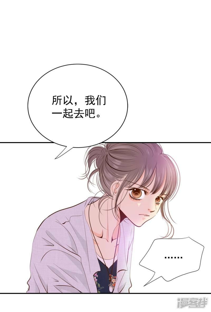 第207话 谢谢（2）14