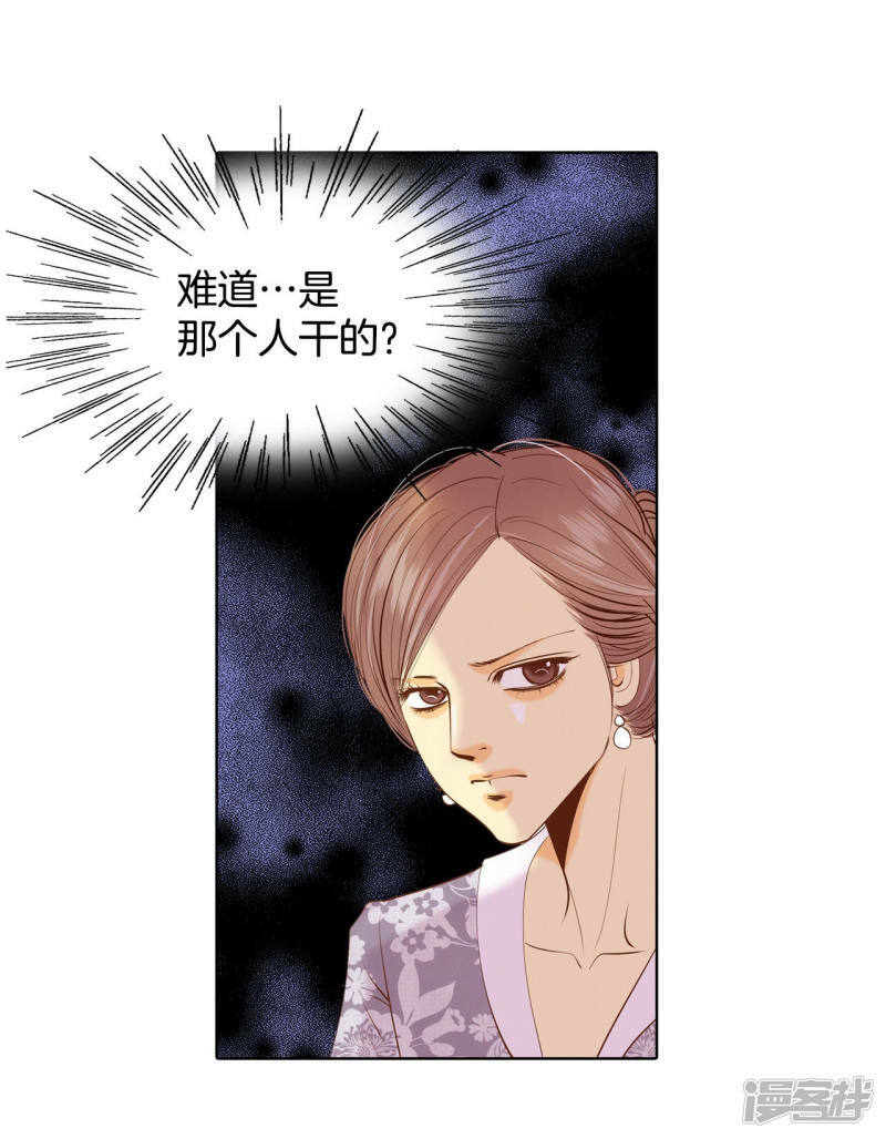 第100话 阴谋10