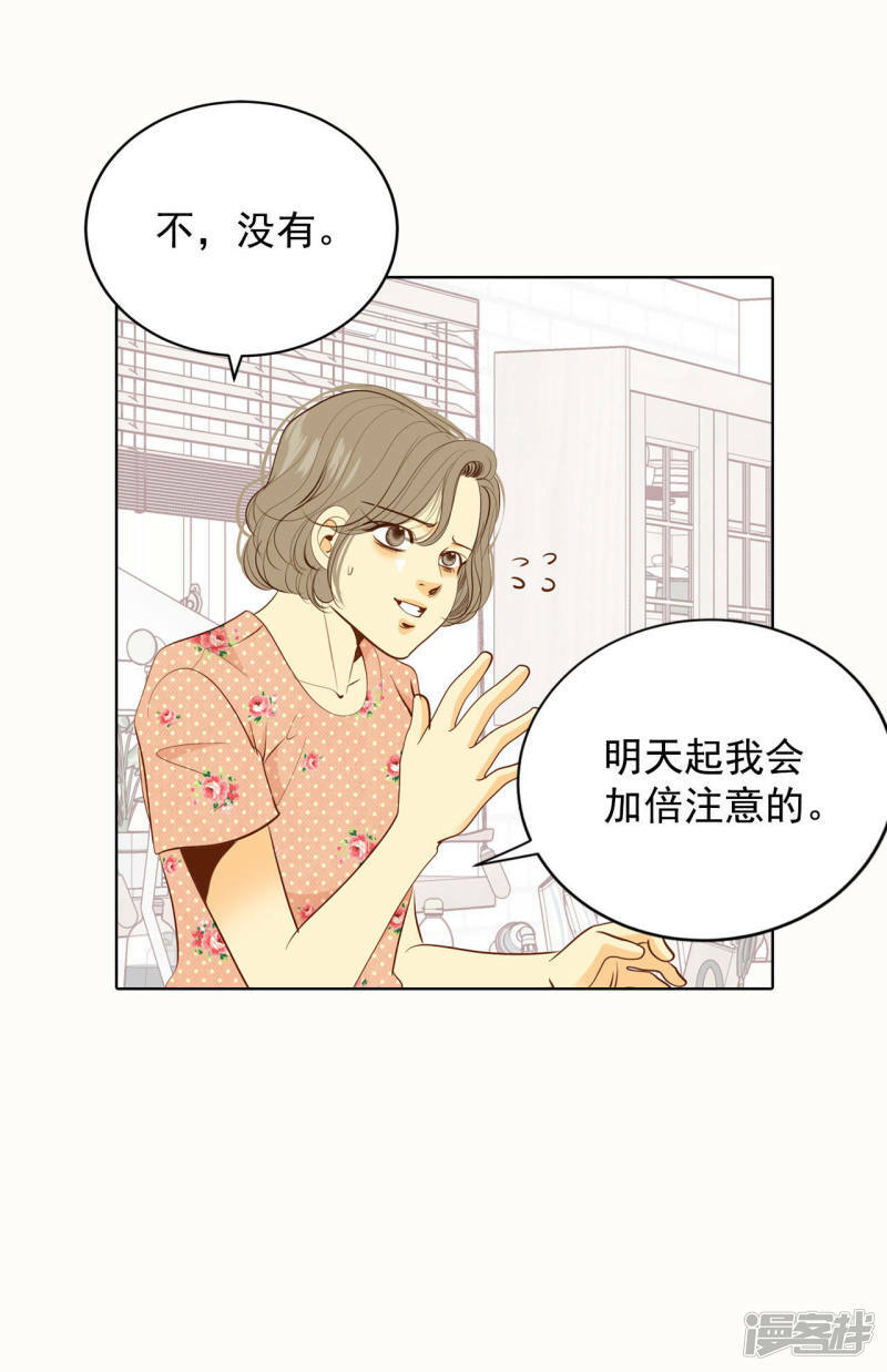 第45话 上电视了21
