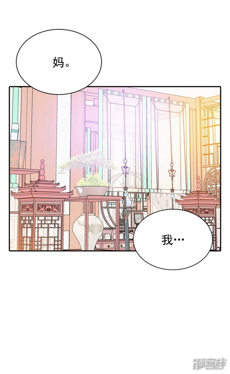 第340话 “犯人”现形（2）23