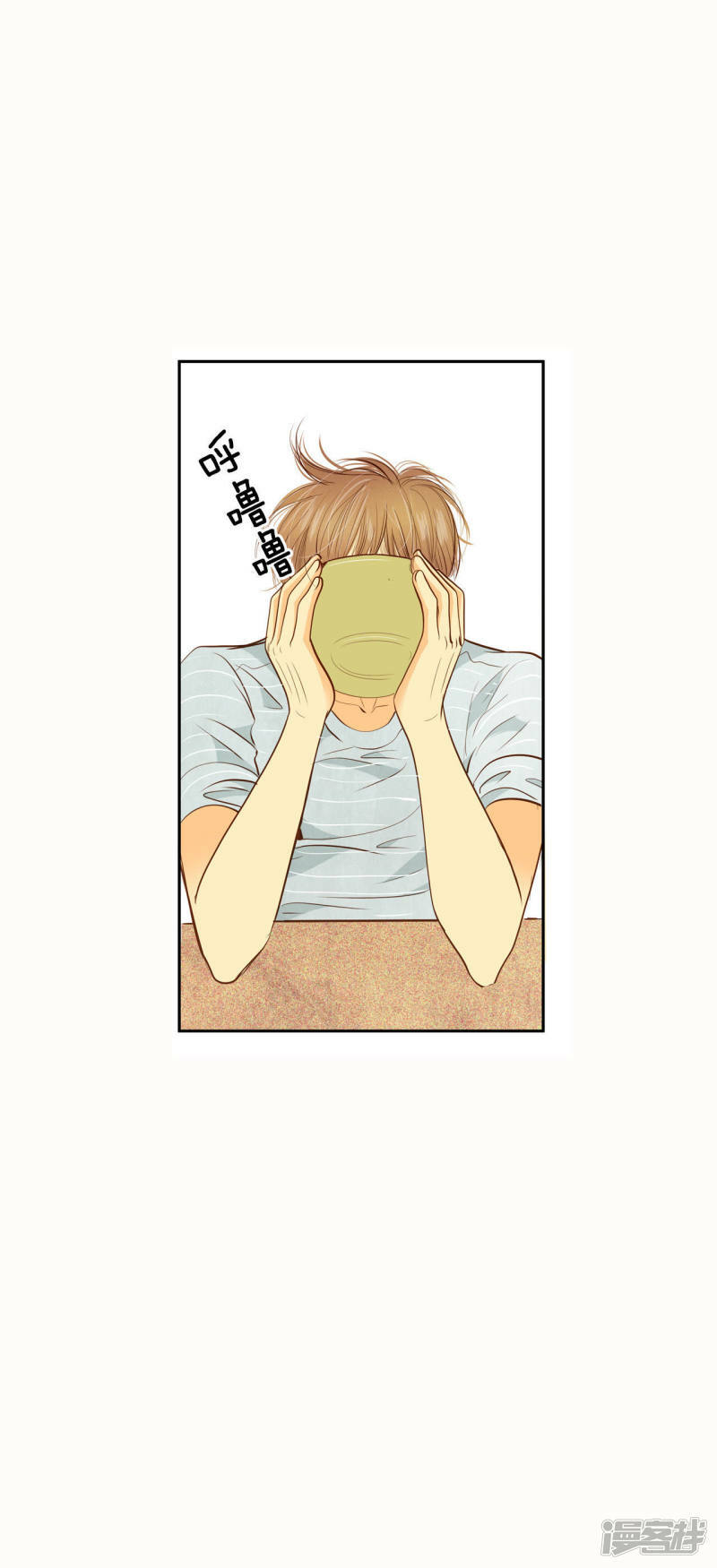 第54话 他的后背3