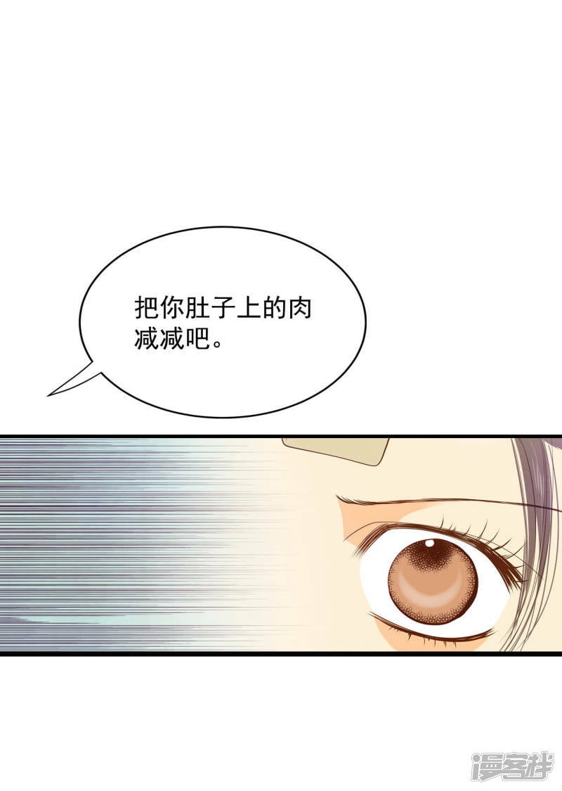 第95话 女装2