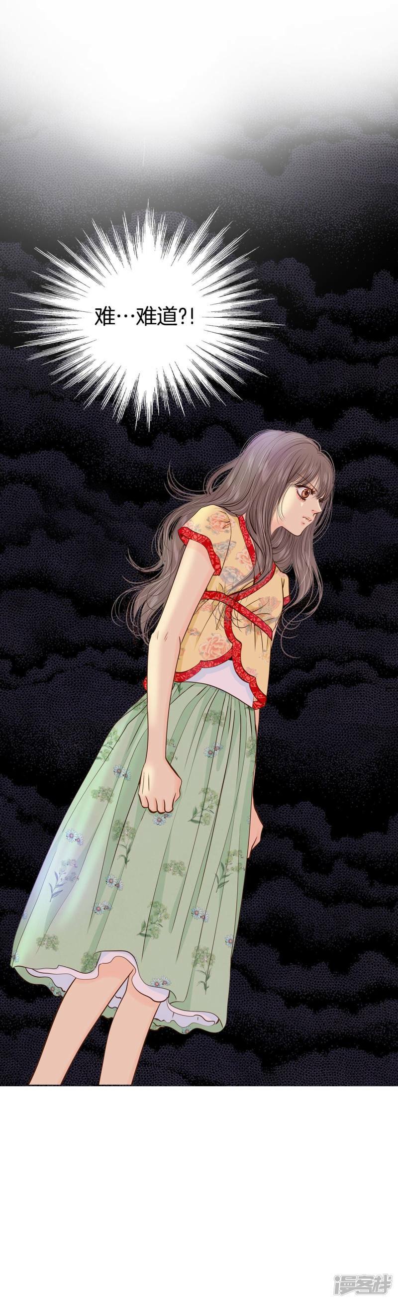 第183话 偷听（2）9