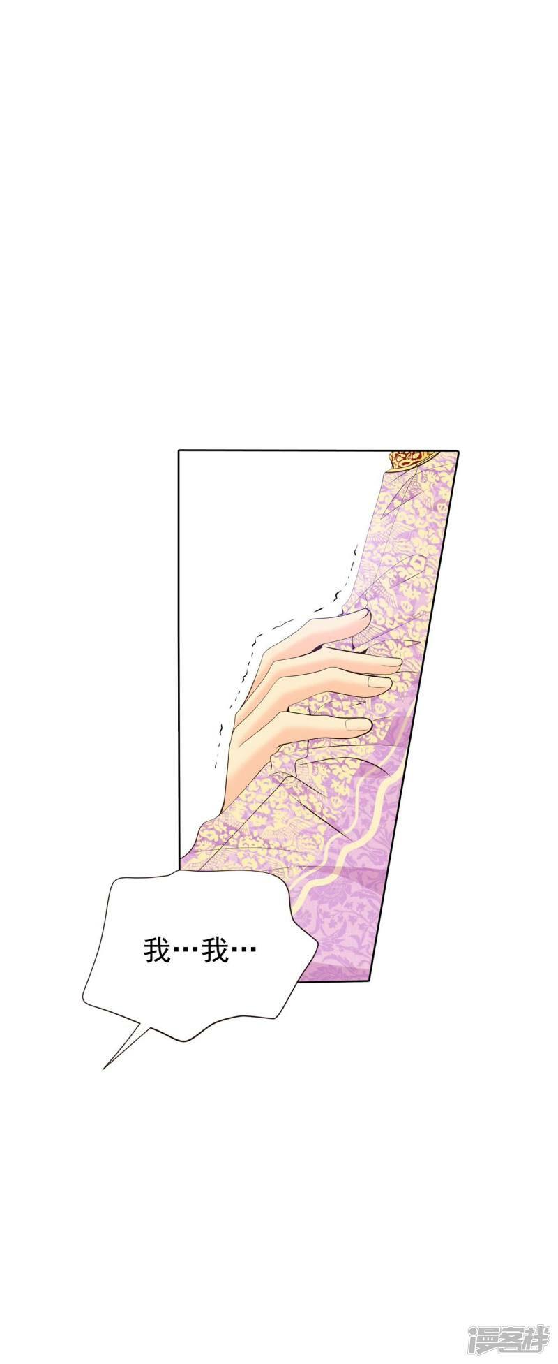 第400话 哀求（2）7