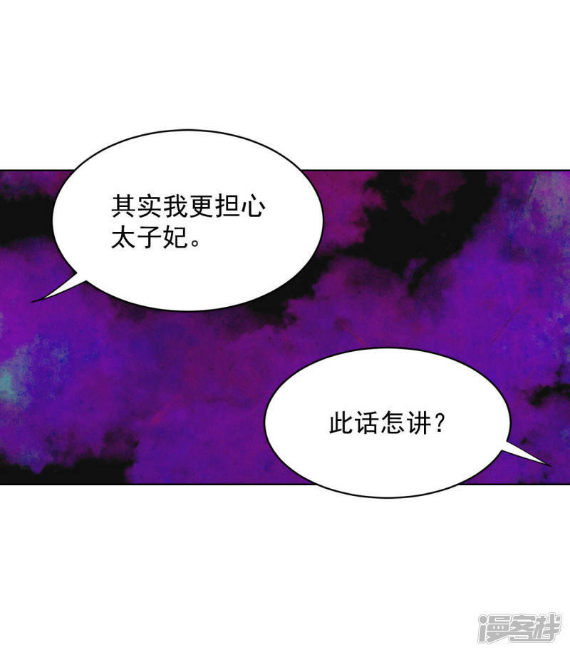 第47话 大不了一起睡15