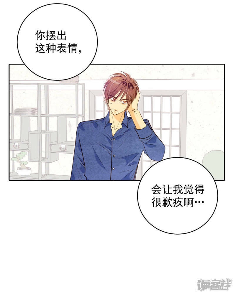 第30话 共同的秘密3