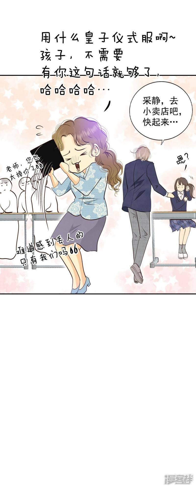 第327话 旧疾再犯（1）22