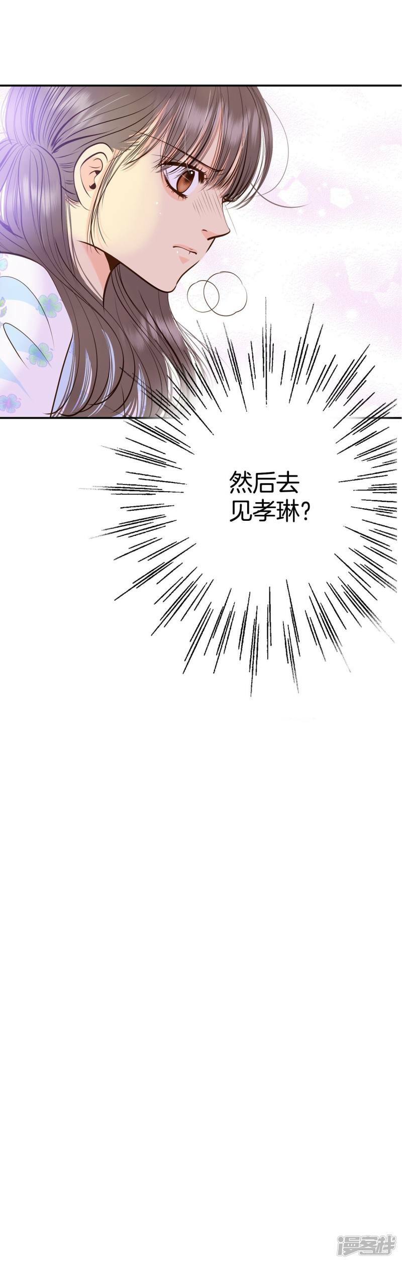 第279话 探病（2）36