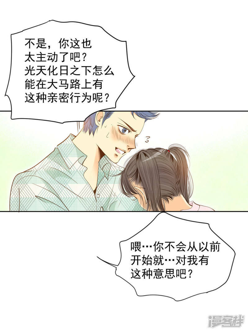 第7话 这样的孽缘？6