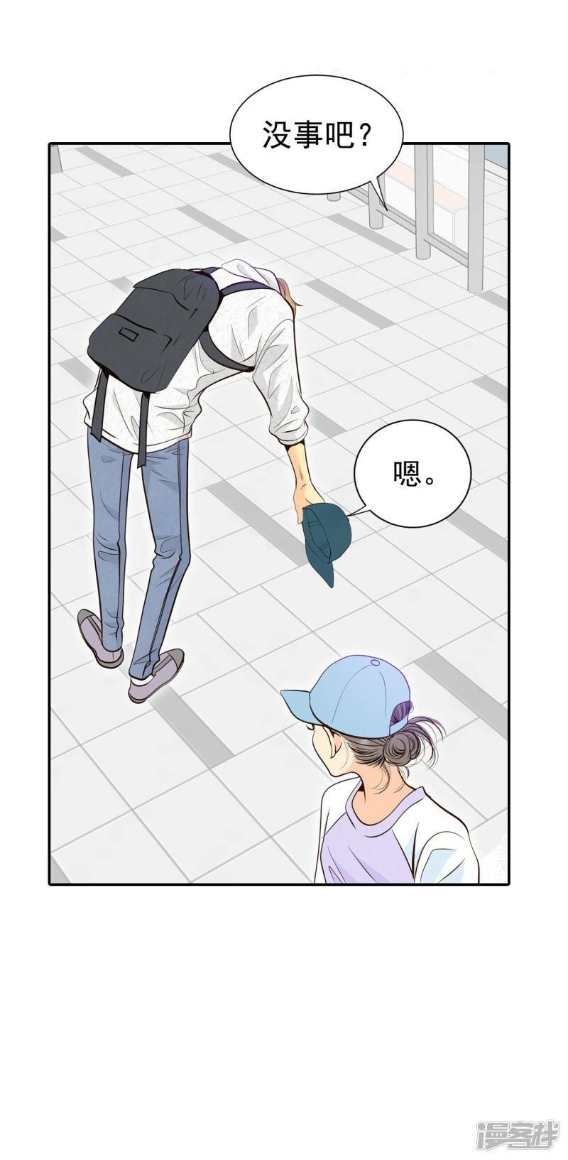 第292话 秘密潜出（3）4