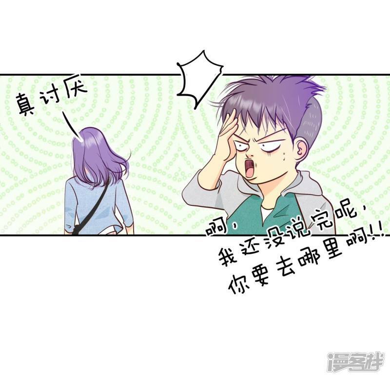 第235话 不速之客（3）24