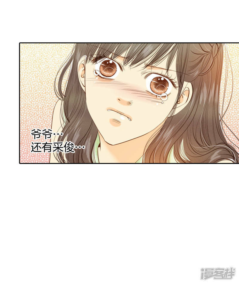 第23话 颜面尽失35