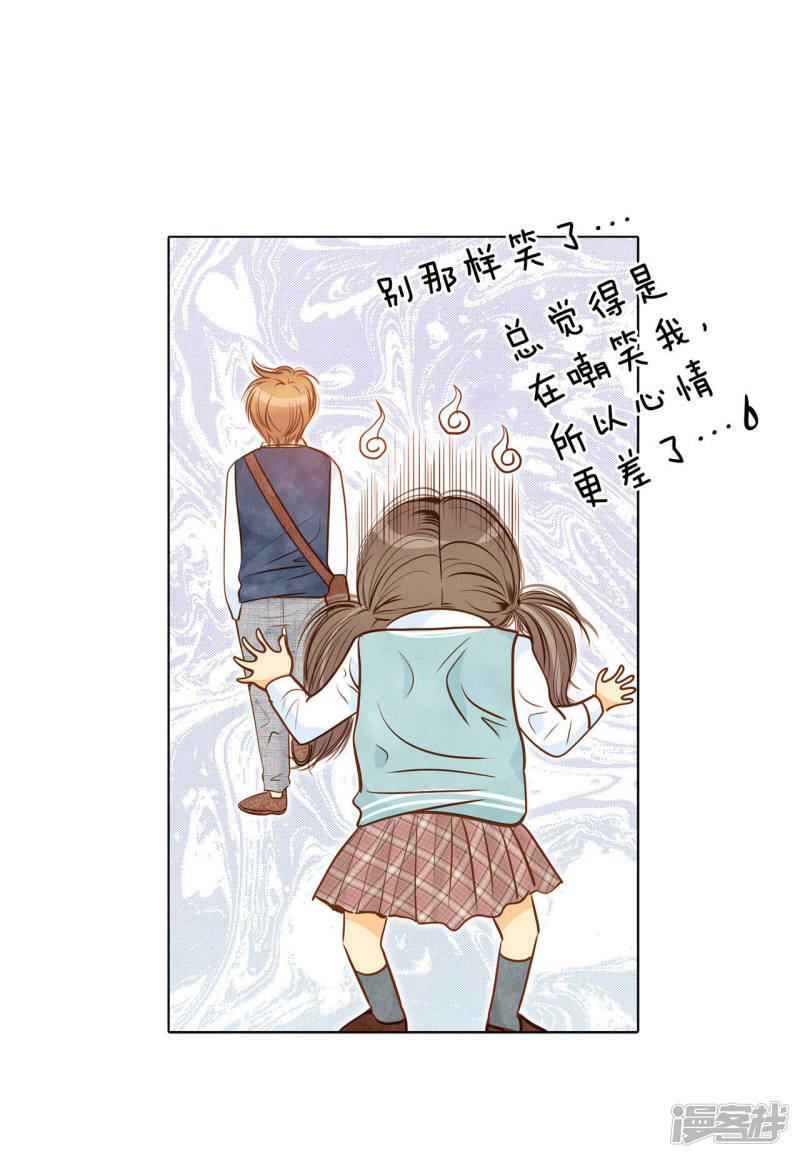 第71话 前任与现任的正面交锋17