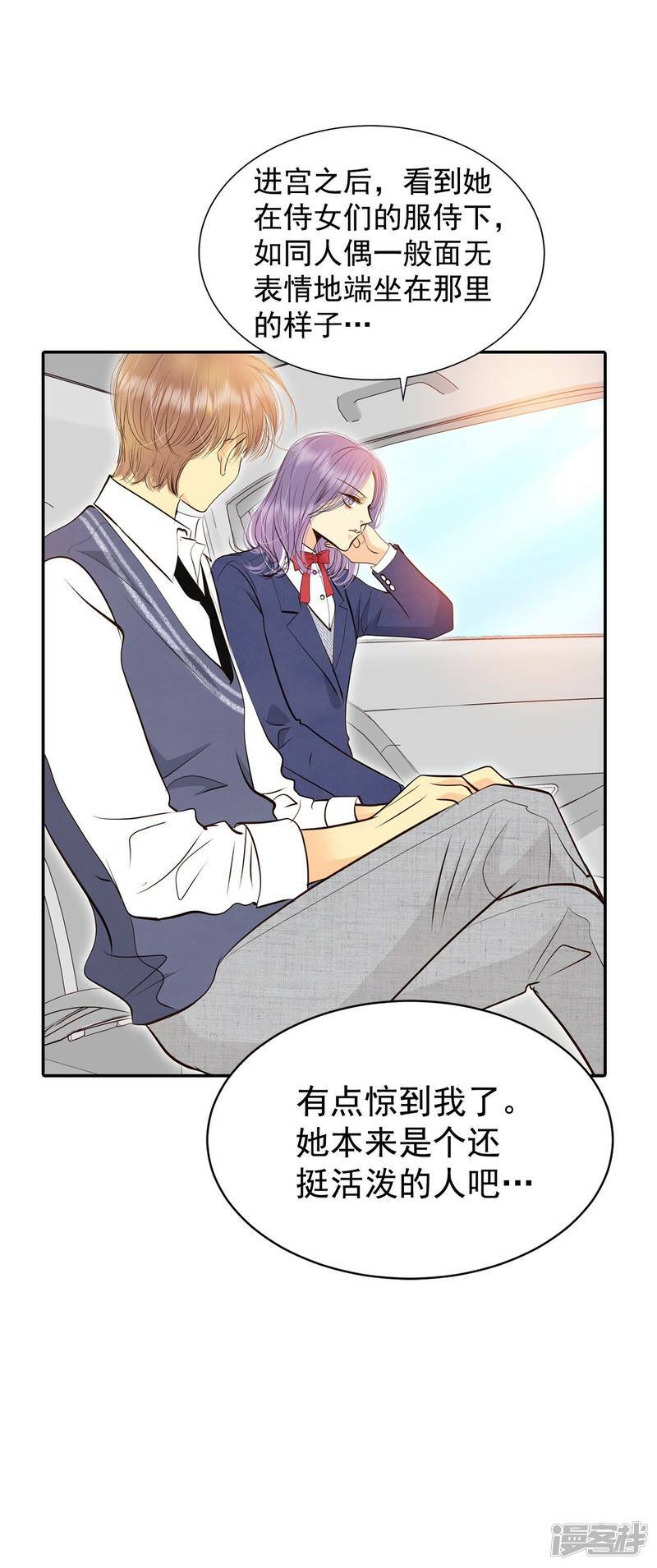 第328话 旧疾再犯（2）20