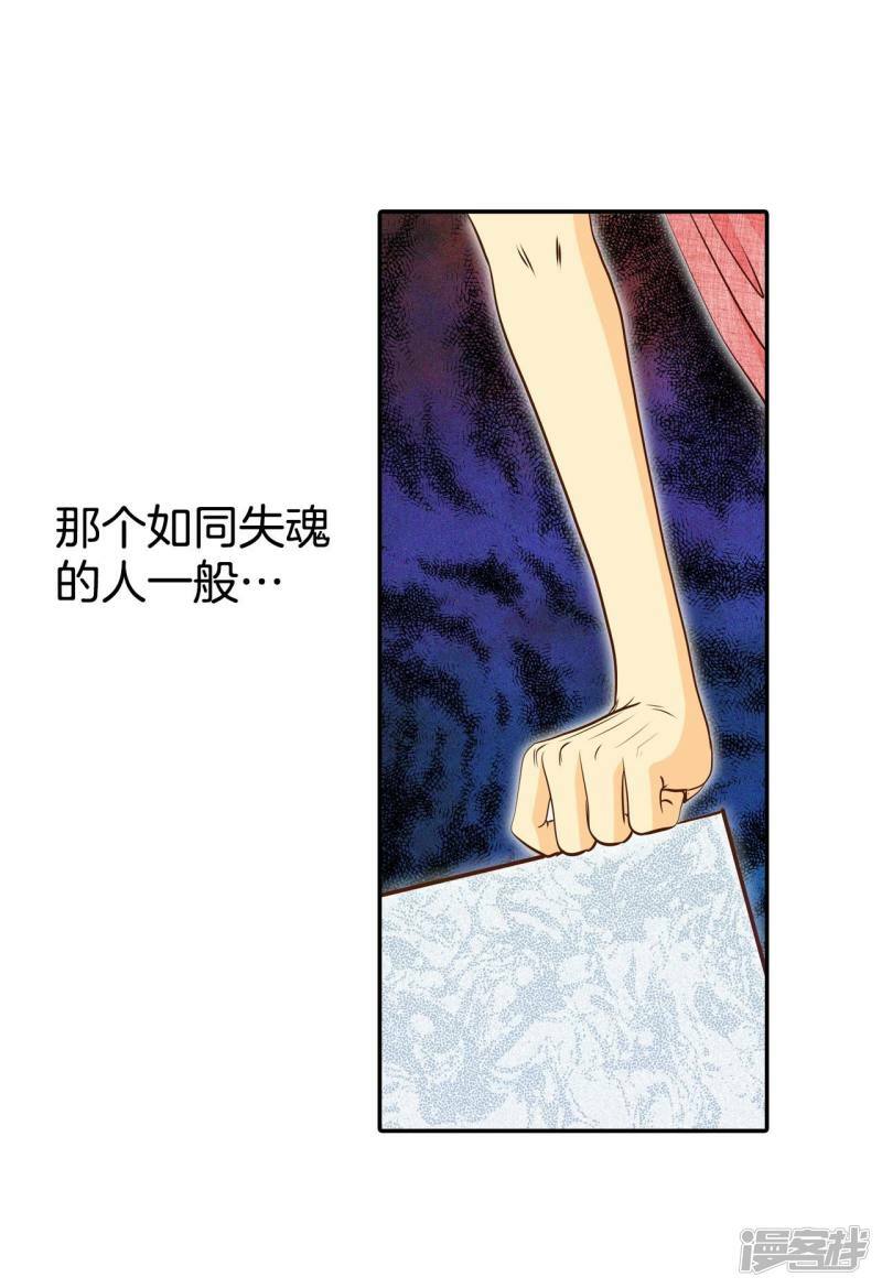 第177话 看歌剧（2）17
