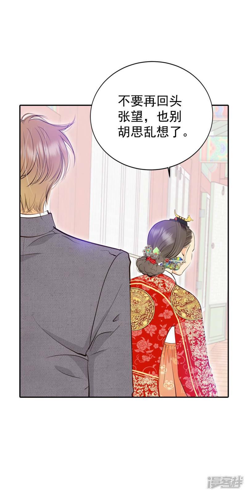 第356话 当众受辱（3）26