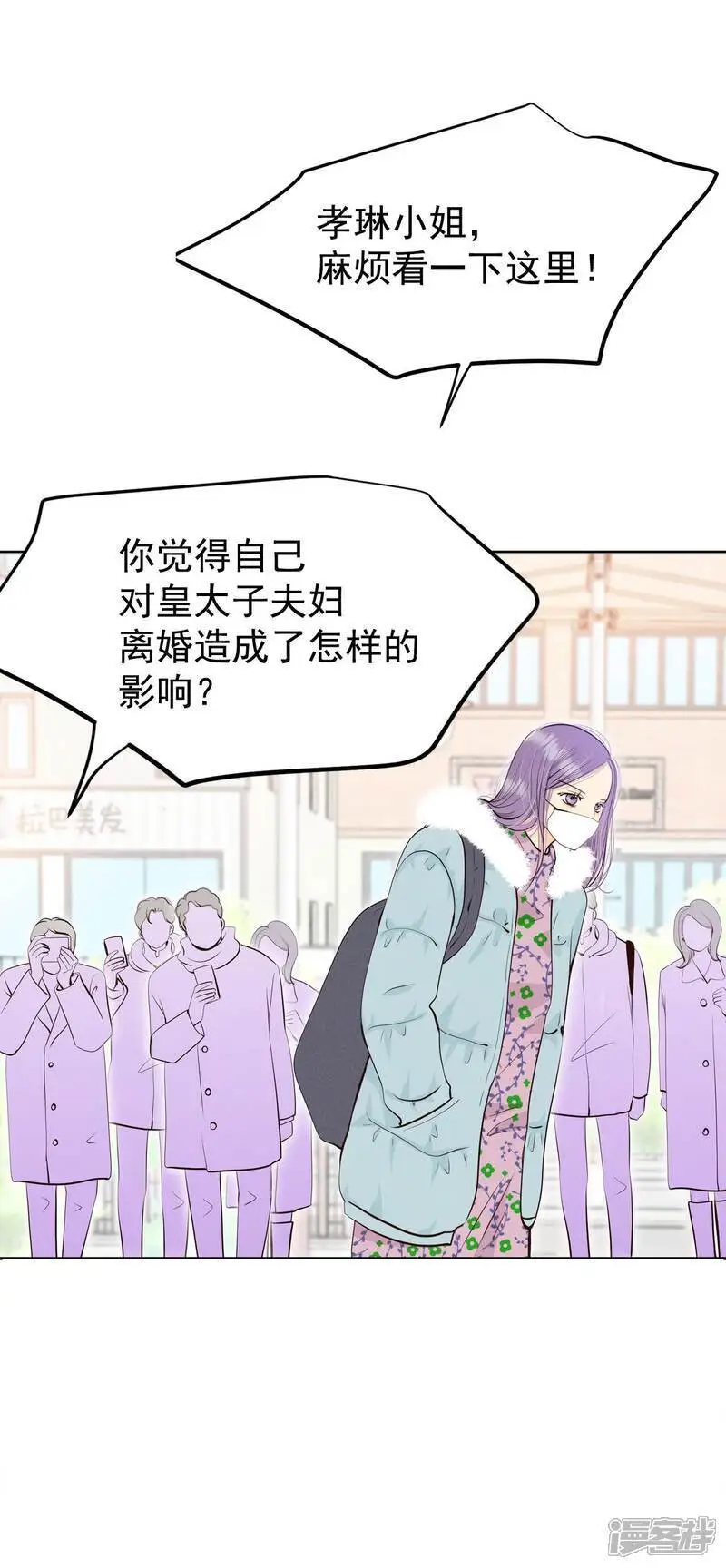 第433话 旧物（2）3