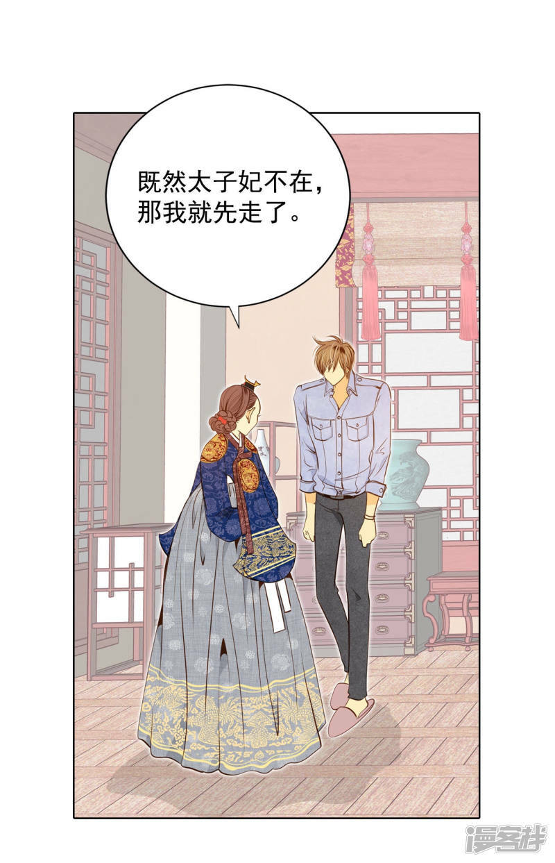 第81话 以牙还牙28