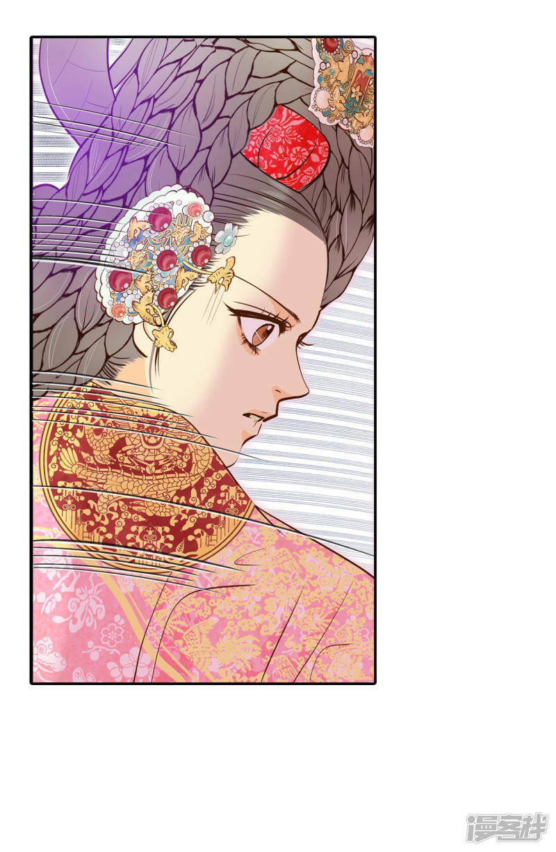 第154话 同房（1）19