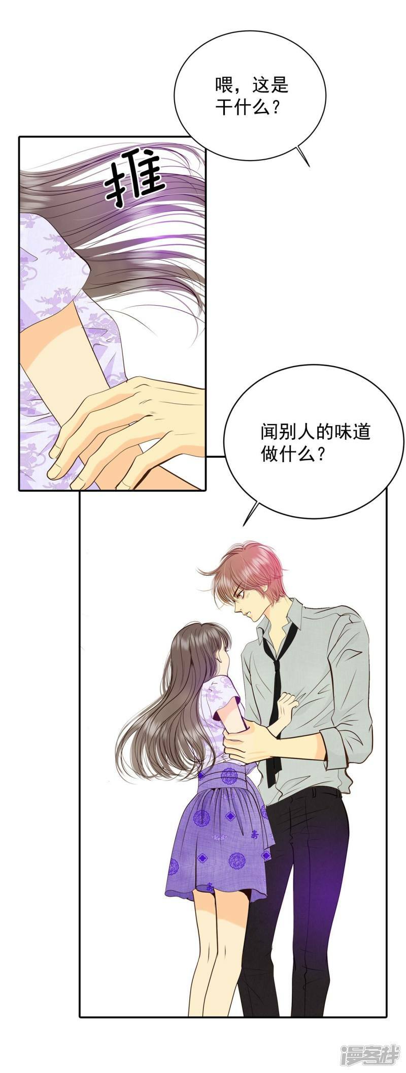 第255话 转移（2）12