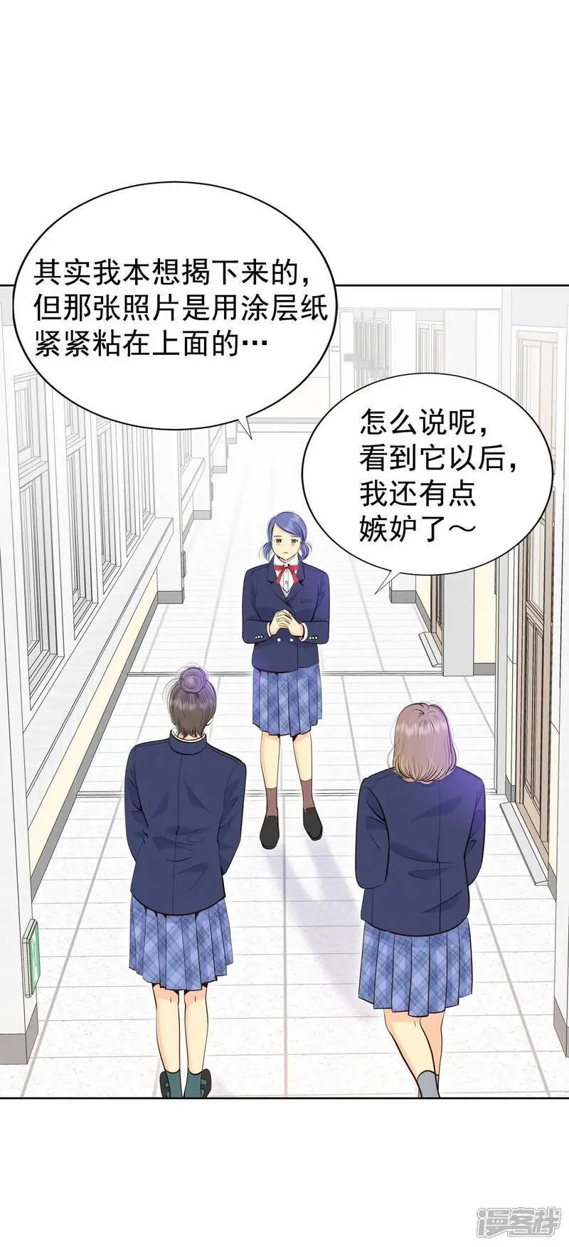 第473话 通知（3）7