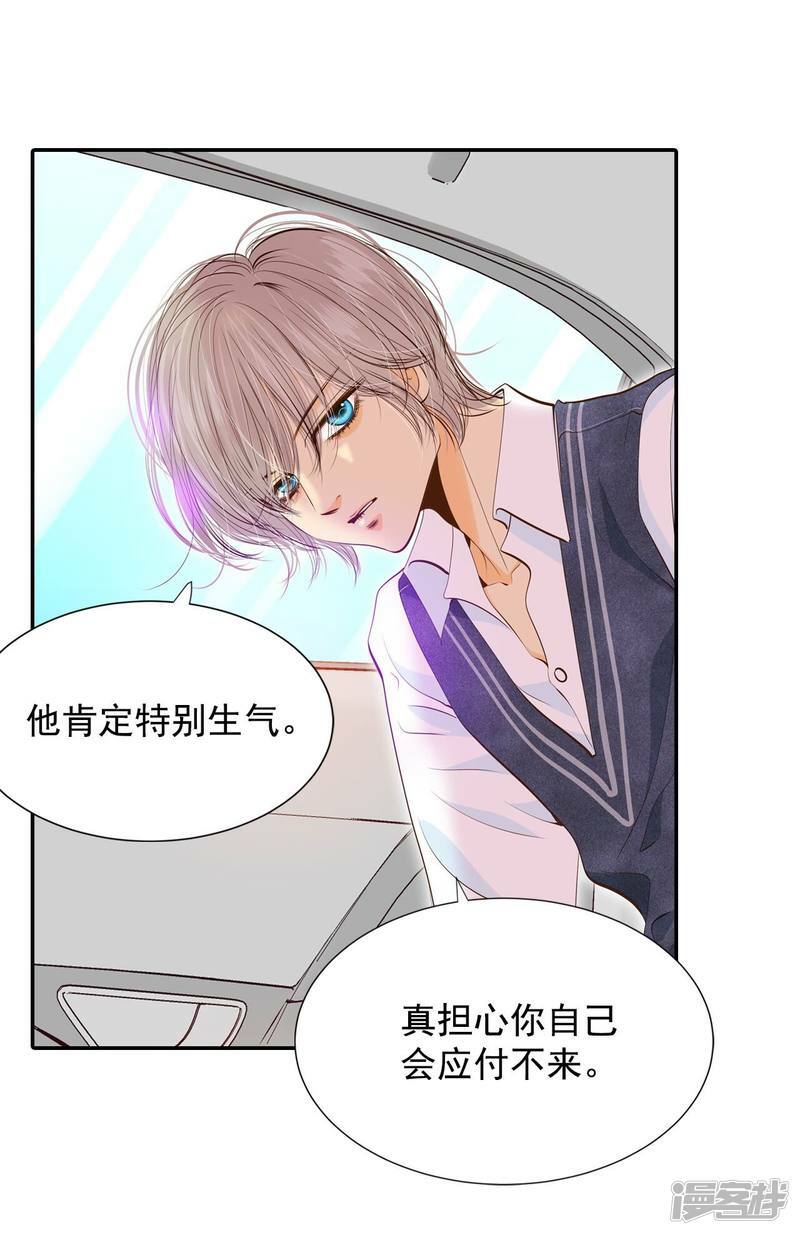 第174话 看望爷爷（3）15