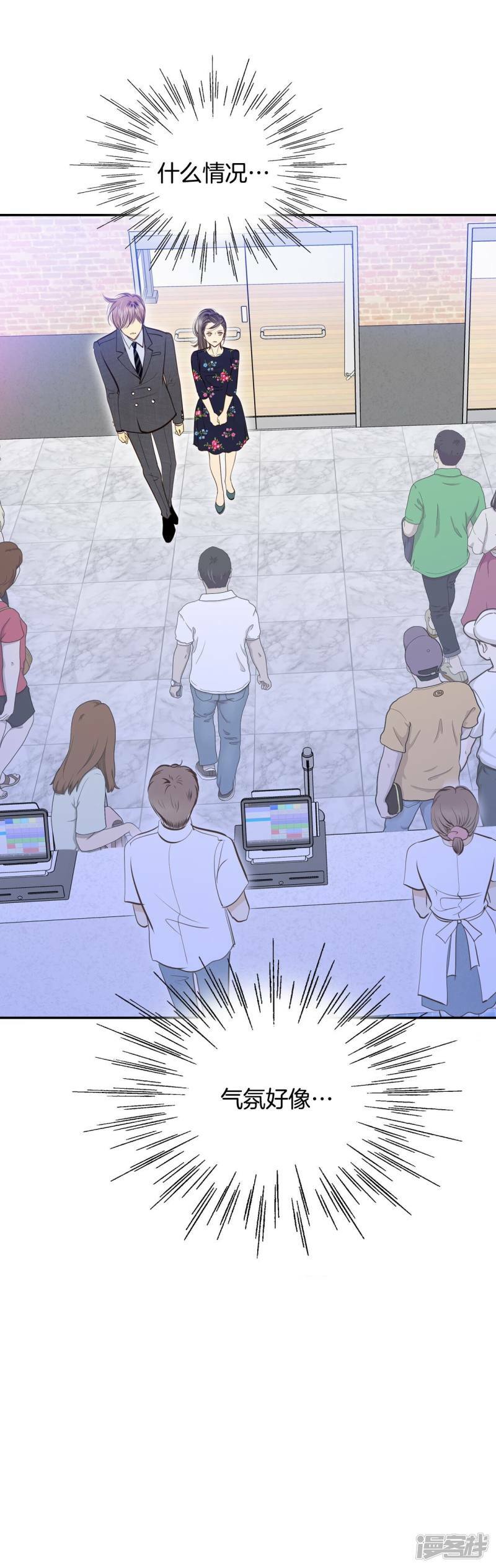 第268话 看完球赛（3）27