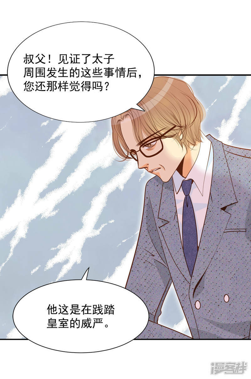 第149话 出院（2）5