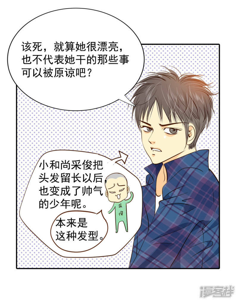 第163话 好奇怪（1）4