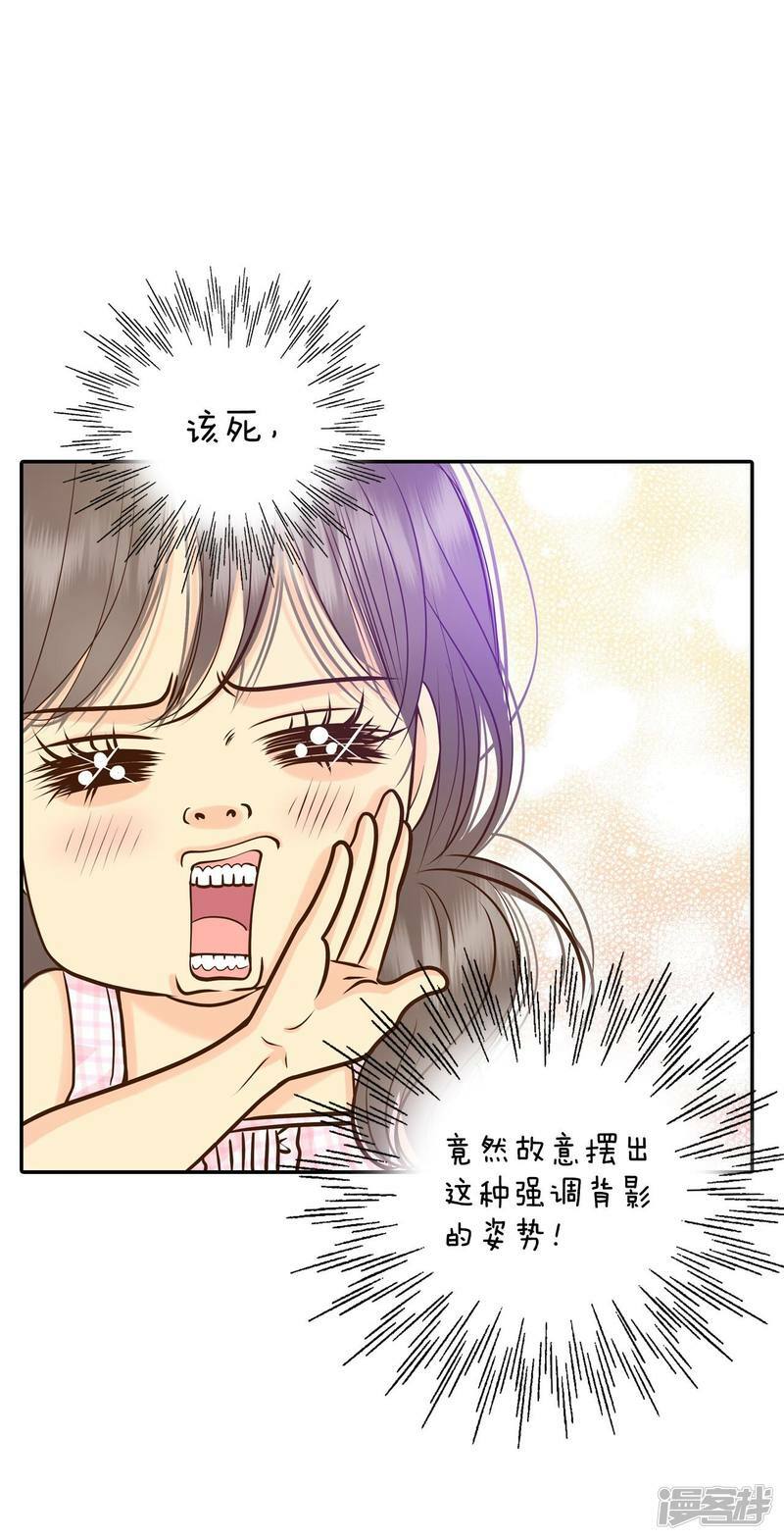 第274话 错饮（3）19