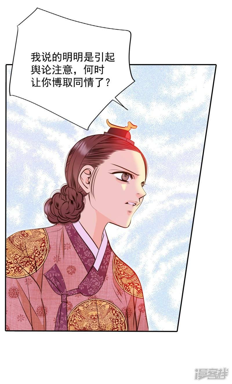 第255话 转移（2）30