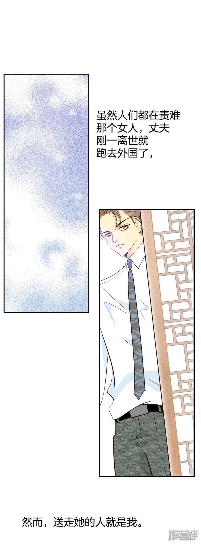 第308话 纠结（2）29