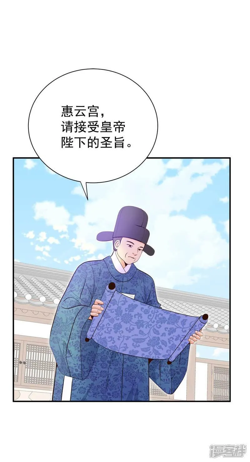 第502话 新的开始（2）27