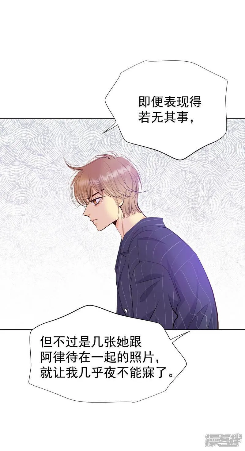 第482话 救救我（3）8
