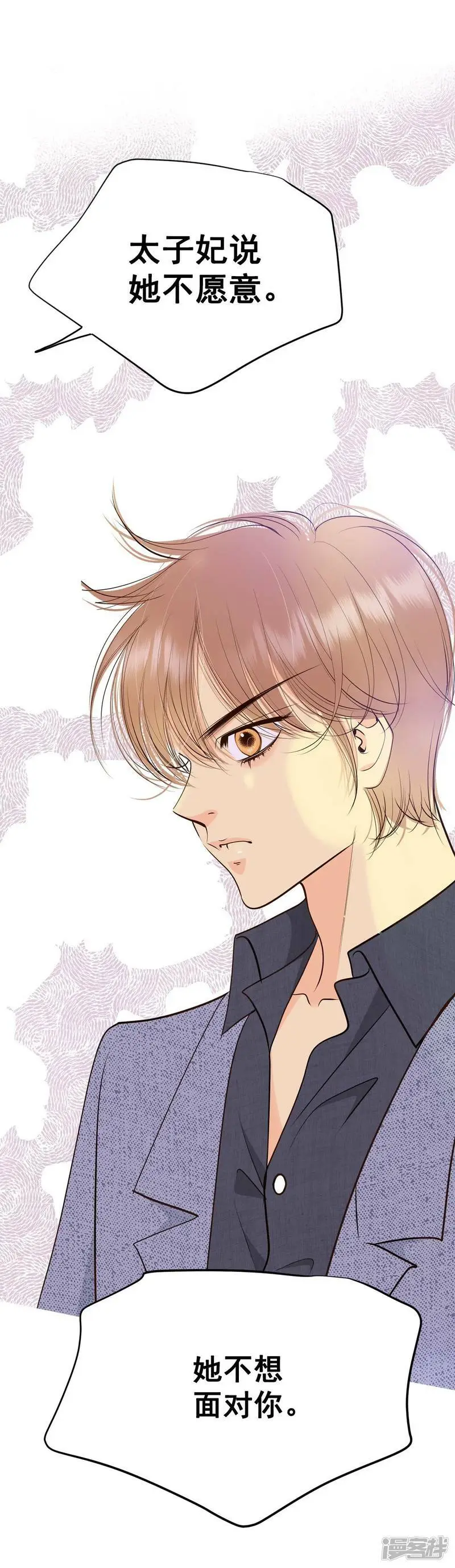 第404话 妥协（3）15