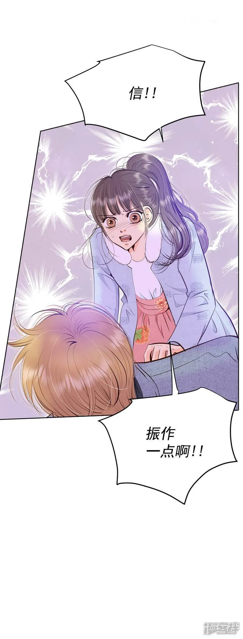 第499话 酒后真言（2）31