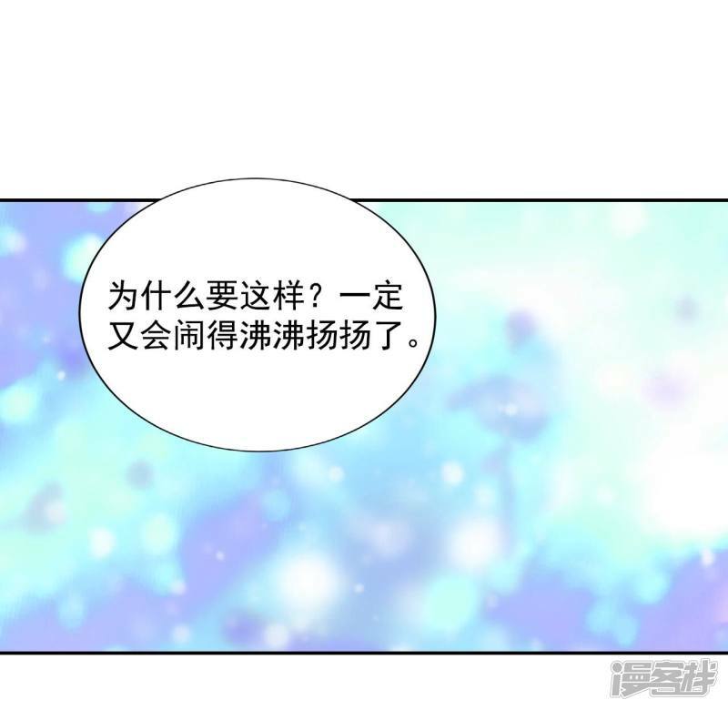 第179话 着火（1）16
