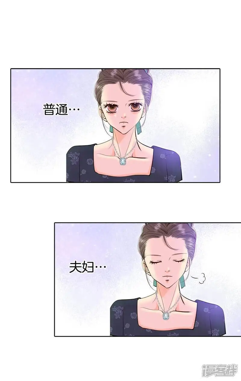 第428话 意外泄露（3）1
