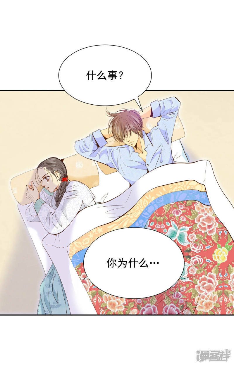 第155话 同房（2）16