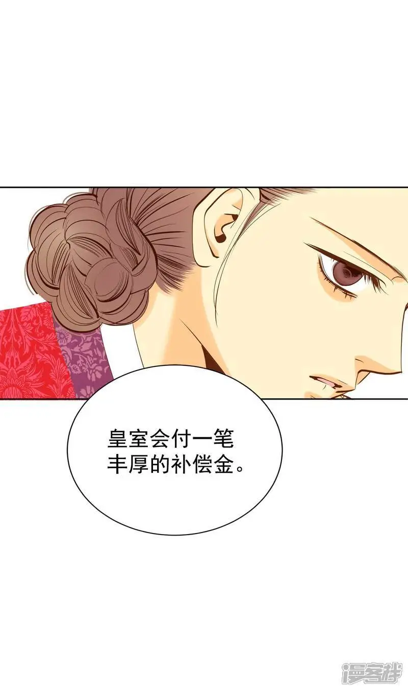 第425话 独家新闻（3）13