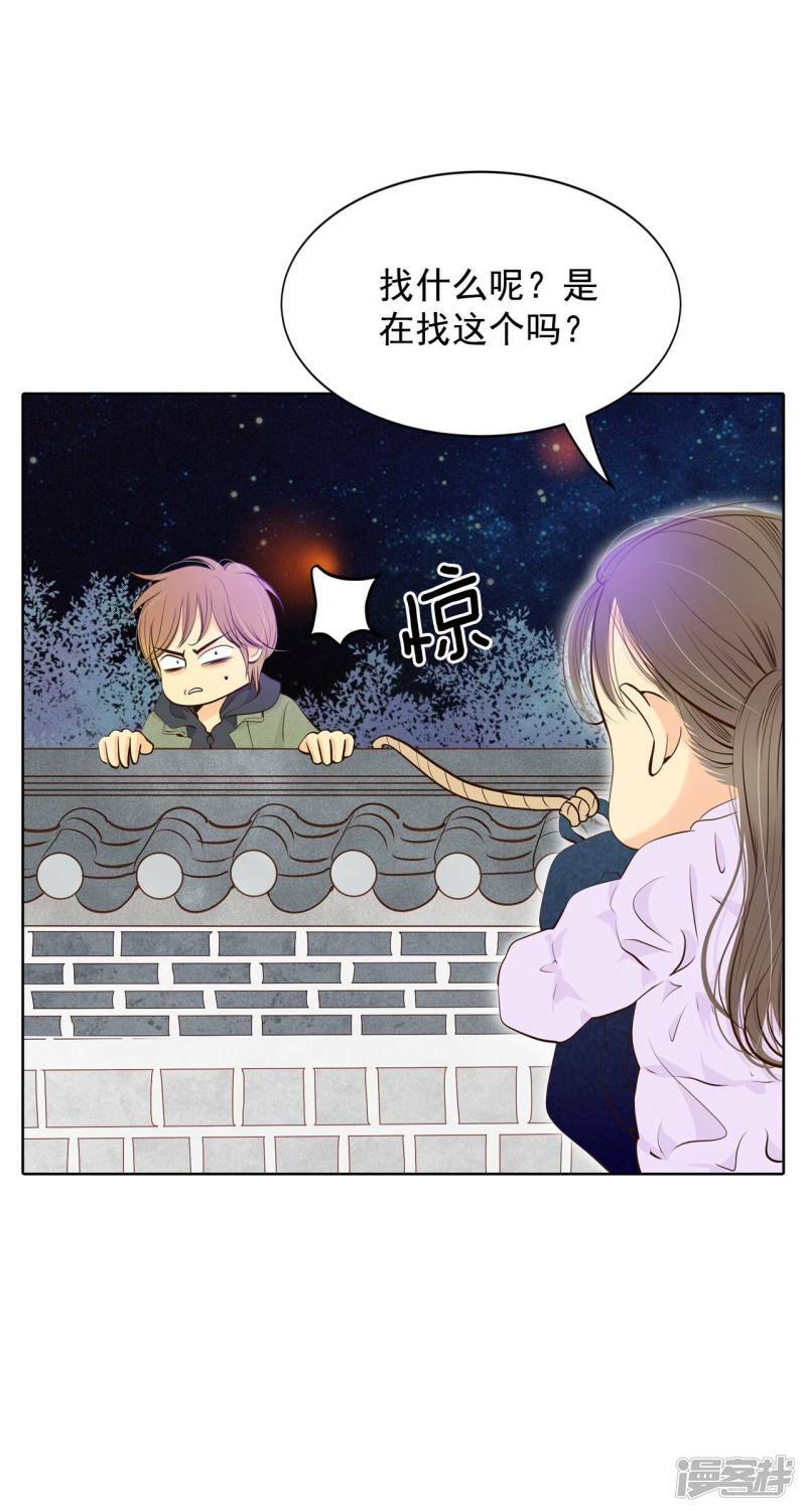 第373话 离家出走（2）7