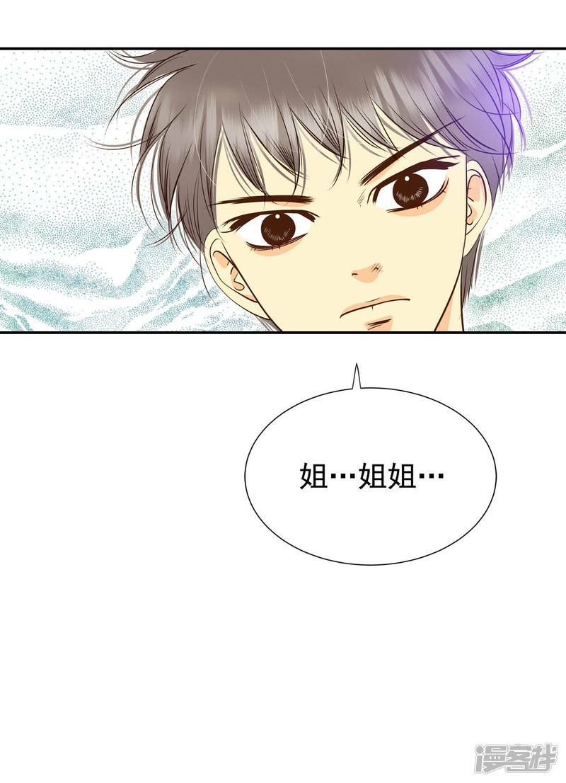 第217话 情况有变（3）7