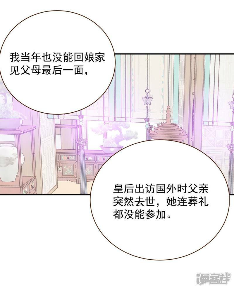 第174话 看望爷爷（3）30
