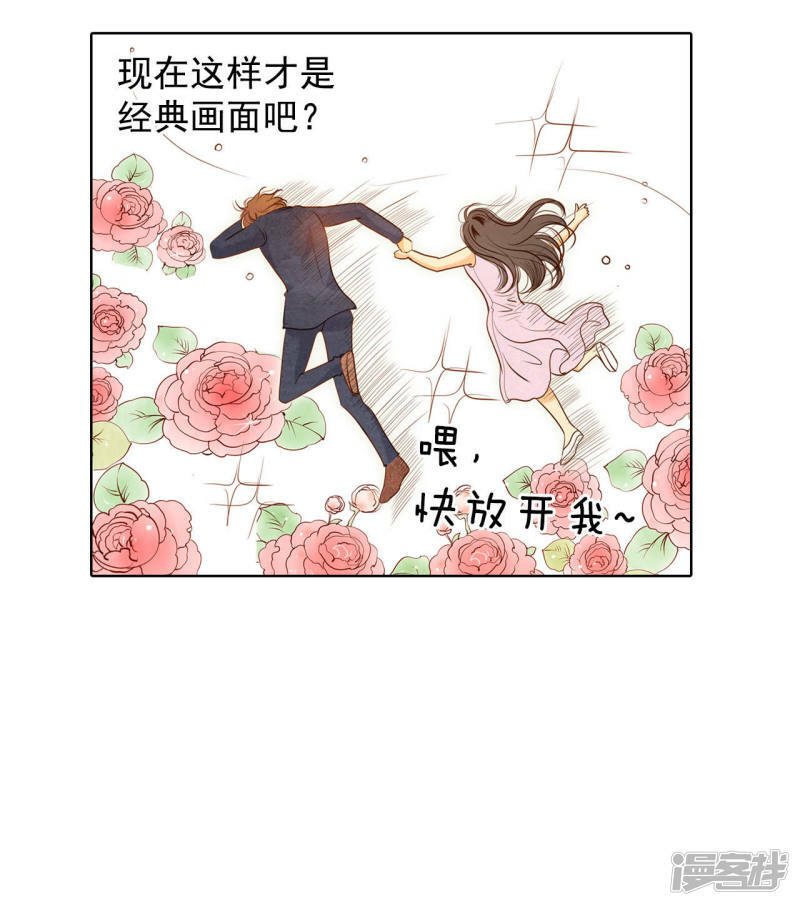 第32话 敏感青少年的自白16