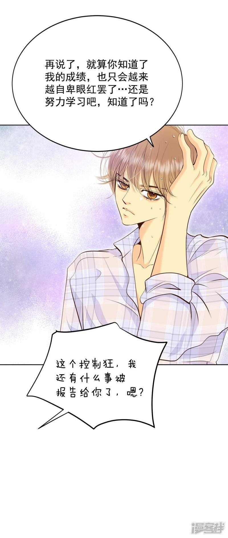 第393话 真相败露（1）11